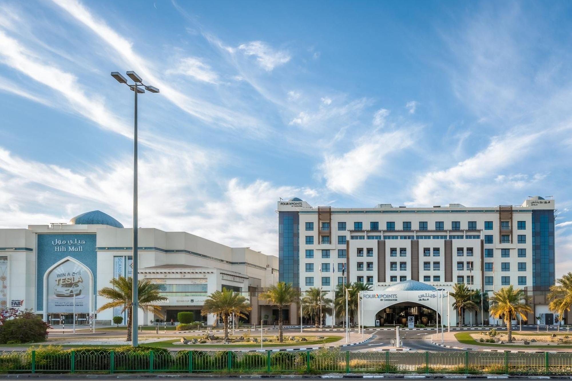 โรงแรมฮิลี่ เรย์ฮาน บาย โรทาน่า อัลอิน ภายนอก รูปภาพ University Campus